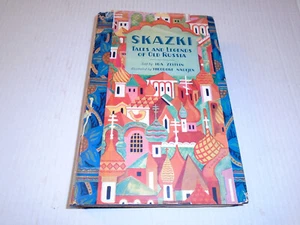 1926 - Skazki, Tales and Legends of Old Russia, Hardcover, DJ - Picture 1 of 17