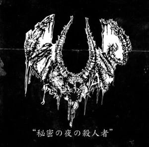 Vulvanic - Ripper's, Secret Night of Murder CD 2020 raw black metal Peru - Picture 1 of 1