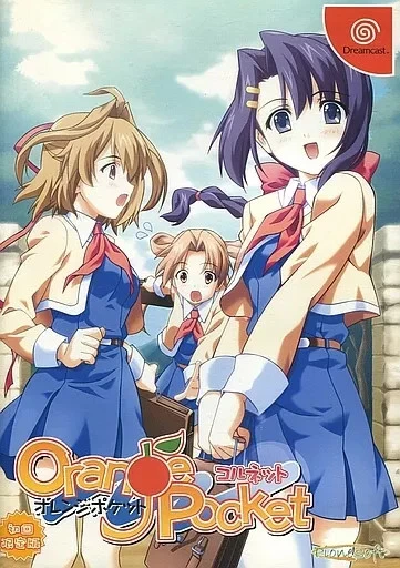 Limited Orange Pocket Cornet Dreamcast Japan Used Missing Drama CD - Image 1 of 1