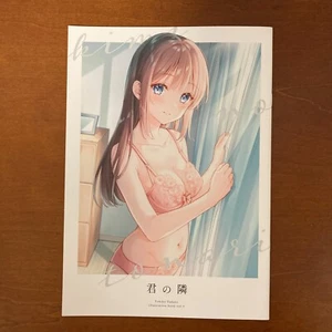 Kimi no tonari TDNY Art Book Illustration - Picture 1 of 24