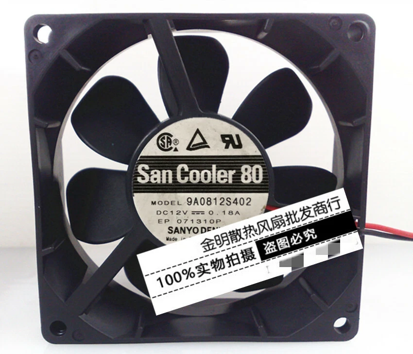 1 pcs Sanyo 8025 8CM 9A0812S402 12V 0.18A silent chassis cooling fan. - Image 1 of 1