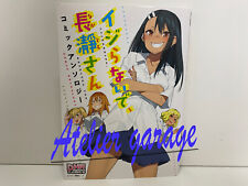 USED Please don't bully me, Ijiranaide Nagatoro San Anthology 1 Japanese Manga
