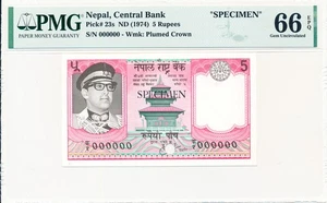 Central Bank Nepal 5 Rupees ND(1974) Specimen PMG 66EPQ - Picture 1 of 2
