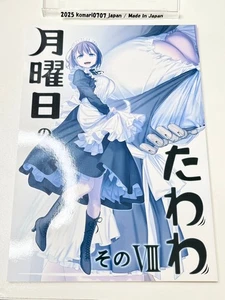 himura kiseki doujinshi tawawa on monday vol 8 art book ai-chan comiket 2019 - Bild 1 von 3