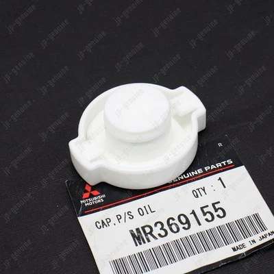 Bomba de dirección asistida original MITSUBISHI Montero MR369155 tapa del tanque de depósito Foto 1 de 4