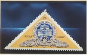 Francobollo Russia Scott #4421, come nuovo mai incernierato - Foto 1 di 1