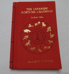 The Japanese Fortune Calendar by Reiko  Chiba, HC 1971 - Picture 1 of 10