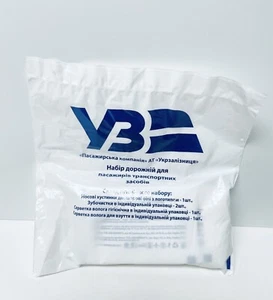 Ukrainische Eisenbahn Amenity Kit First Class ~ Ukrzaliznytsya/Укрзалізниця 2022-25 - Bild 1 von 1