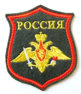 Parche Original Coser en Manga Fuerzas Terrestres Ejército Ruso Original 8x7cm Oliva - Imagen 1 de 2