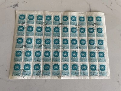 Korea 1955 Full Sheet of 50 (A) +UN 10th Anniversary #222 +Canceled - Image 1 of 2