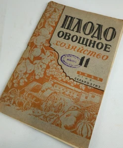 1920s-30s Ussr Constructivism AvantGarde Magazines - Soviet Journal Suprematism - Picture 1 of 7