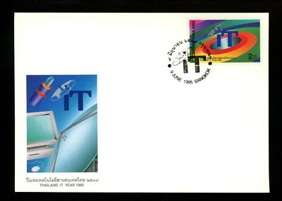Postal History Thailand FDC #1612 Thailand IT Year Technology 1995 - Image 1 of 2