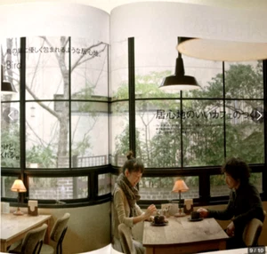 Comfortable Cafe Japanese Magazine Casa BRUTUS April 2015 F/S Tracked - Picture 1 of 5