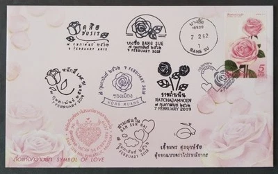 LekTan THAILAND FDC-2019 Symbol Of Love - Pink rose (Spc) - Image 1 of 2