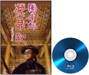Phim Chau Trinh Tri Loc Dinh Ky Phan 1 Long Tieng HD Bluray DVD - Bild 1 von 1