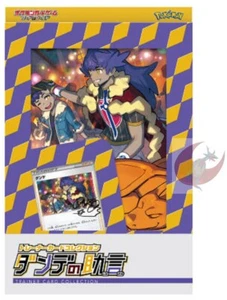 Pokemon card Promo 230/S-P Leon 1 Box Sword & Shield Sign - Picture 1 of 2