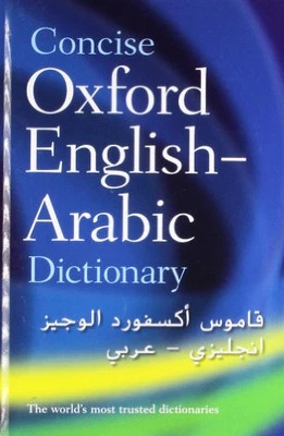 Concise Oxford English-Arabic Dictionary of Current Usage Hardback Book The - Image 1 of 2