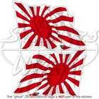 JAPAN Aufgehende Sonne Wehende Flagge JAPANISCHE Fahne 75mm Auto Aufkleber x2