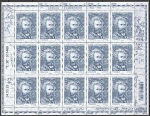 france 2025 Camille Flammarion 1842 1925 French astronomer science 15v mnh FULL - Picture 1 of 1