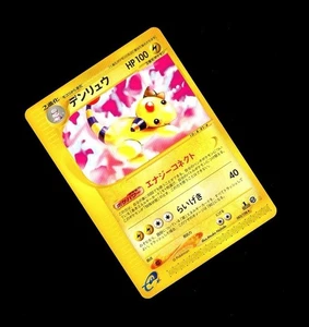 Pokemon 2001 GIAPPONESE 1° Edizione Spedizione AMPHAROS 83/128! LP  - Foto 1 di 2