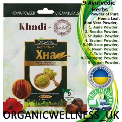 KHADI Iranian HENNA powder + 9 Ayurvedic herbs 100% ORGANIC 25gr. - Image 1 of 3
