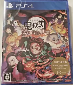 Demon slayer PS4 With DLC From Japan Limited Edition - Picture 1 of 2