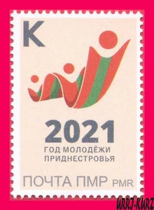 TRANSNISTRIA 2021 Transnistrian Year of Youth, Flag 1v MNH - Picture 1 of 1