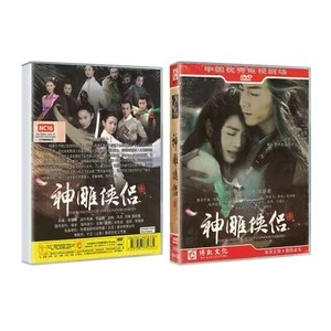 神雕侠侣/The Romance Of The Condor Heroes DVD (2014) (Chinese Drama) (Chi Subtitle) - Imagen 1 de 1