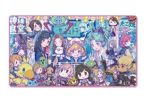 MTG Final Fantasy SQkawaii Sounds Playmat Limited Japan 2025 Official New Sealed - Bild 1 von 2