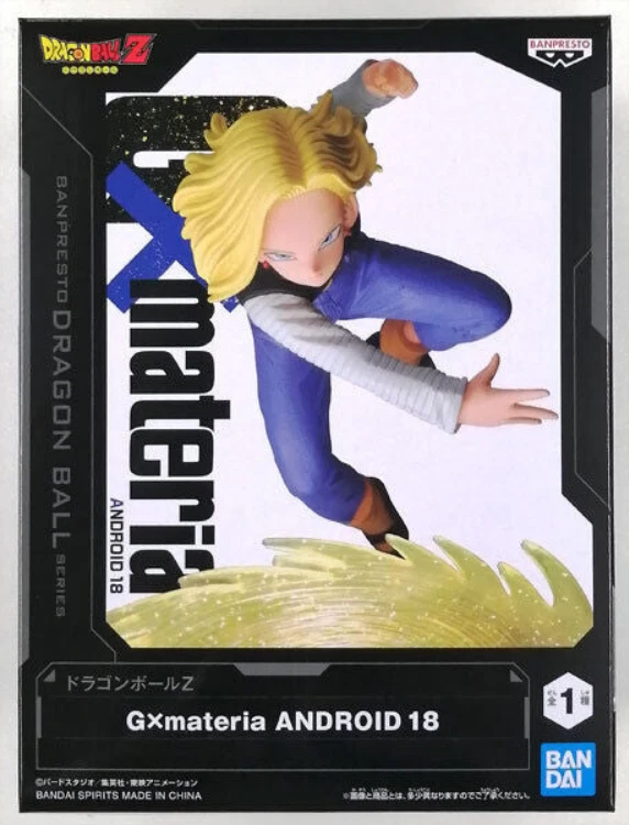 Figura Banpresto - Dragon Ball Z - Android 18, Bandai Spirits Gxmateria Foto 1 de 1