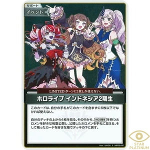 Indonesia Gen S hBP02-081 Japanese Hololive OCG Quintet Spectrum - NM - Bild 1 von 5