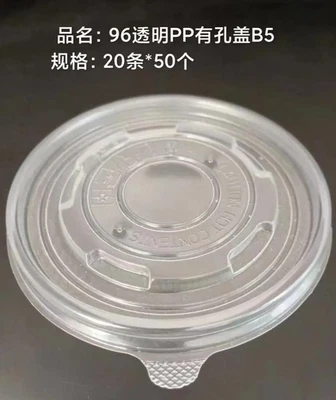 Tapa taza 2025 Foto 1 de 3