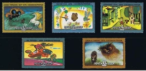 HEDGEHOG OWL HORSE BEAR PIG =Cartoon Characters Russia 1988 Sc 5637-5641 MNH Set - Bild 1 von 1