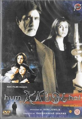 HUM KAUN HAI - AMITABH BACHAN - DHARMENDRA - DIMPLE KABADIA - NEW BOLLYWOOD DVD - image 1 of 2
