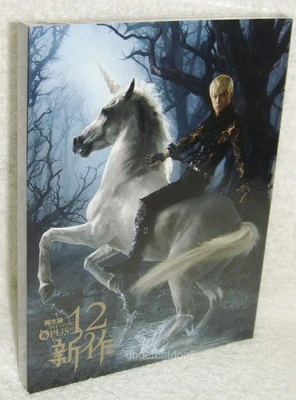 Sony music / Jay Chou 2012 New Album Opus 12 Taiwan CD+DVD Normal Edition - Image 1 of 4