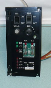 INTERRUPTOR DE REINICIO BALANCÍN MÁQUINA TRAGAMONEDAS PACHISLO SE ADAPTA A SAMMY. RODEO-NO NECESITA LLAVE - Imagen 1 de 12