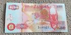 50 Kwacha 1992 Zambia Banknote  By banknote_lovers