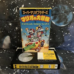 Super Mario Bros Mario Adventure All Night Nippon Famicom Warriors BETA NON VHS - Foto 1 di 1