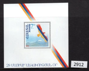 (2912) Armenia Scott 431 S/S, MNH, Independ S/S High Catalog - Picture 1 of 1