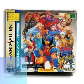 CAPCOM Sega Saturn Game X-Men VS Street Fighter Rare