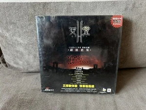 LineAge II Chapter 3: Rise Of Darkness - Chinese Gift Box Edition PC NEW SEALED - Picture 1 of 6