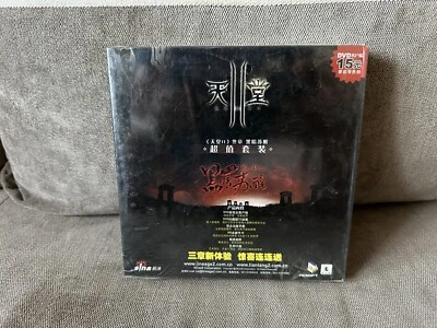 LineAge II Chapter 3: Rise Of Darkness - Chinese Gift Box Edition PC NEW SEALED - Image 1 of 4
