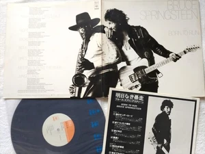 Bruce Springsteen Born To Run CBS/Sony – SOPO-96 Japan LP 1975 - Picture 1 of 2