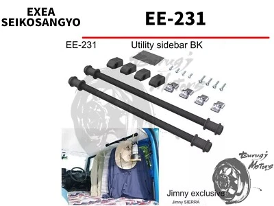 Jimny Interior Rear Luggage Utility Side Bars EXEA JB64W JB74W SUZUKI Sierra - Image 1 of 4