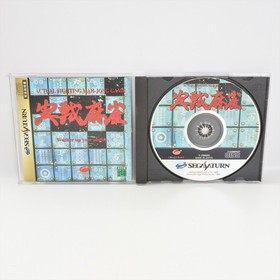 JISSEN MAHJONG Sega Saturn ss