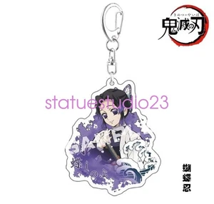 Demon Slayer Kochou Shinobu Keychain 1Pcs Anime Collection Gift - Picture 1 of 5