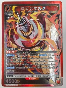 UNION ARENA Card Robin Mask SR UA39BT/KIN-1-071 Kinnikuman JAPAN - Picture 1 of 3