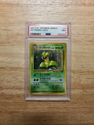 Pokemon PSA 9 MINT 1997 Victreebel Japanese Jungle Holo Card - Image 1 of 2