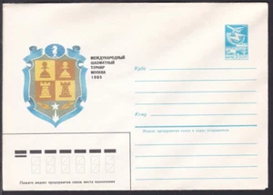 Russia Postal Stationary S1239 Moscow 1985 International Chess Tournament - Picture 1 of 2
