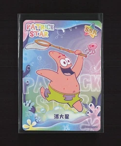 Patrick Star SSR SB00-SSR-005L3 Spongebob KAYOU Trading Card - Picture 1 of 3
